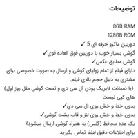 شیائومی Redmi Note 10 Pro با حافظهٔ ۱۲۸ گیگابایت|موبایل|همدان, |دیوار