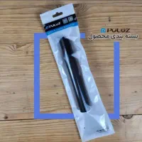 پایه گیمبال