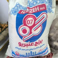 انواع برنج