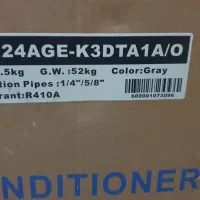 کولر گازی مارک گری  ۲۴۰۰۰ نو