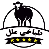 استخدام شاطر سنگک