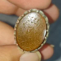 انگشتر