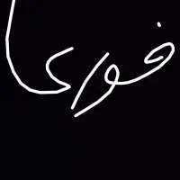 شماره رند بیلبوردی