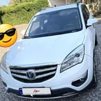 فروش نقدی  مایل به معاوضه هم  هستم