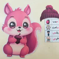 گیفت بازی و یادگیری الفبا