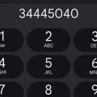 خط ثابت رند بدون زنگ