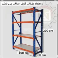قفسه راک سبک ،نیم سنگین|فروشگاه و مغازه|شیراز, گلکوب|دیوار