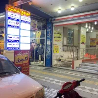 فروش واحد اداری بهترین لوکیشن شهر امور اداری و مطب