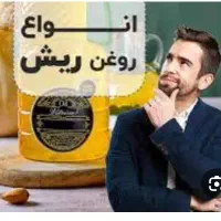روغن