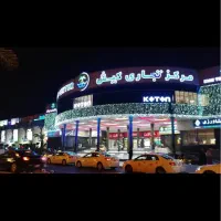 فروشنده ماهر جهت همکاری پوشاک زنانه