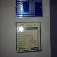 یخچال فریزر 20 الجی موتور ژاپنی 12 آزمایش کوچیک|یخچال و فریزر|شریفآباد, |دیوار