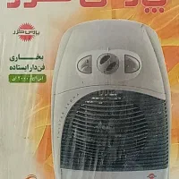 بخاری برقی فن دار رومیزی پارس خزر