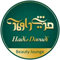 جذب پرسنل در آموزشگاه و سالن زیبایی حدیث داودی