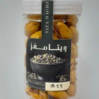 پسته|خوردنی و آشامیدنی|قم, دانشگاه قم|دیوار