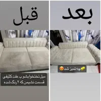 مبلشویی ارغوان.نواب.ستارخان.مرزداران.صادقیه|خدمات نظافت|تهران, استاد معین|دیوار