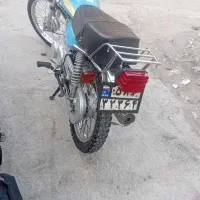 فروش یامعاوضه