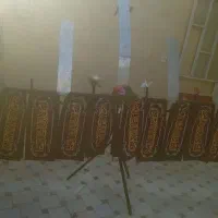 علامت حسینیه