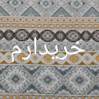 جفت زیر سفره ای شش متری