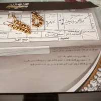 انگشتر کارتیر