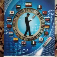 قلم قرآنی بصیر|پخشکننده همراه|کاشان, سال آباد|دیوار