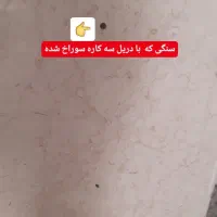 راپل نماشویی تخصصی  پیچ رولپلاک کار در ارتفاع فرجی|خدمات نظافت|قم, سالاریه|دیوار