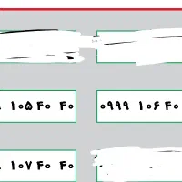 ۰۹۹۹۱۰۶۴۰۴۰