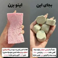 کره بدن نوتلا و لیف جادویی لایه بردار|آرایشی، بهداشتی، درمانی|برازجان, |دیوار