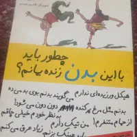 ۱۰ عدد کتاب قدیمی