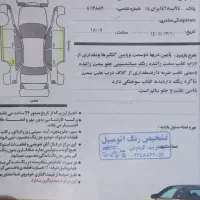 پژو ۴۰۵ مدل ۹۵