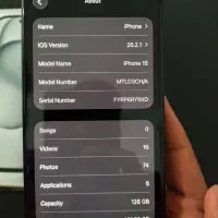 ایفون ۱۵ اصلی ریجستری