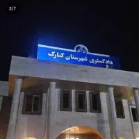 خدمات وساخت انواع تابلو،لیزر،سی ان سی وبنر علوی