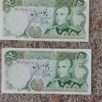 کلکسیونی|کلکسیون سکه، تمبر، اسکناس|تهران, یافت آباد شمالی|دیوار