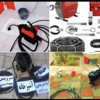 فنرزنی و لوله باز کنی کل شیراز حومه تضمینی ۲۴ساعت|خدمات پیشه و مهارت|شیراز, عادل آباد|دیوار