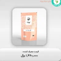 پخش وفروش چای های ایرانی وخارجی بصورت کلی وجزیی