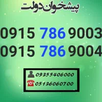 0915.786.9001