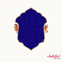 درآمد رایگان