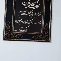 تابلو فرش دستبافت گونه ۱۵۰۰شانه کاشان|تابلو فرش|کوهدشت, |دیوار