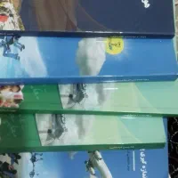 کتاب استخدامی