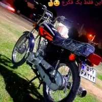 موتور نامی ۱۲۵ پلاک ملی