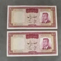 جفت اسکناس سورشارژ و جفت کمیاب
