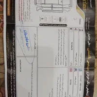 اریسان مدل۹۵