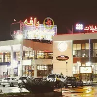 مجتمع خدماتی، رفاهی تجاری، پمپ بنزین بافه25000متر|فروش دفتر صنعتی، کشاورزی، تجاری|قزوین, |دیوار