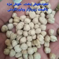 نخود امسال