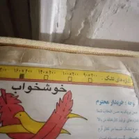 تشک دونفره|تشک تختخواب|چالوس, |دیوار