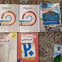کتاب تست کنکور کمک درسی یازدهم