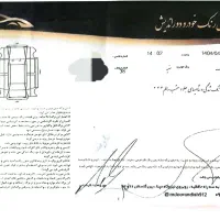کوییک R / بیرنگ با نامه کارشناسی /۱۴۰۱ / سفید-مشکی