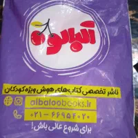 کتاب پک آموزش در خانه