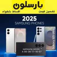 سامسونگ سری ای a