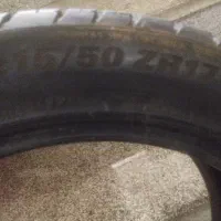 لاستیک کمو هو کره ای