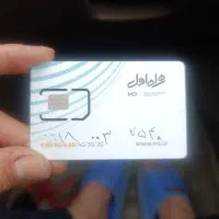 خط همراه اول رند